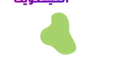 اصباغ جي تي سي