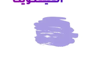 اصباغ سيجما