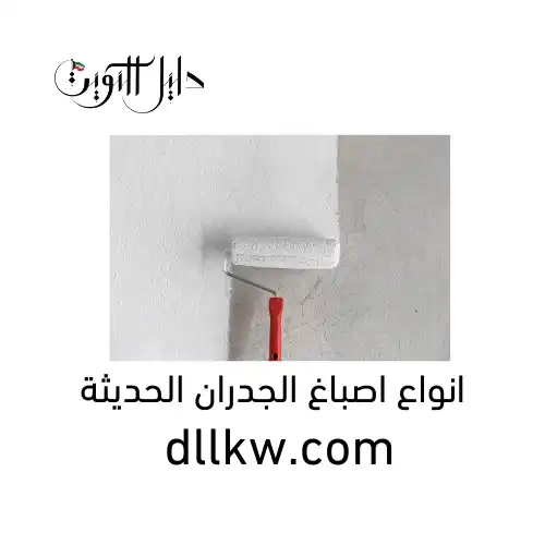 اسعار اصباغ همبل الكويت (1)